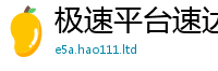 2025精准资料大全免费属2025年港彩黑白图资料
